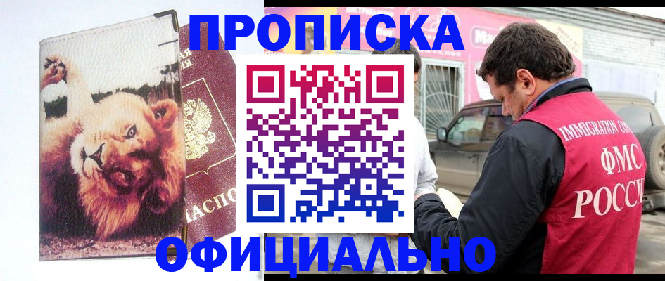 регистрация для дет. сада в Тамбовской области